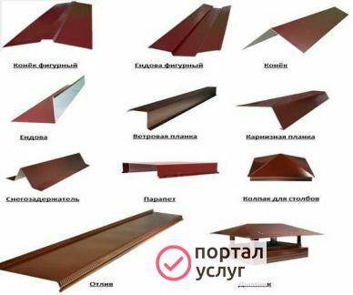Фото Доборные элементы