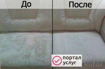 Фото Чистка диванов парогенератором