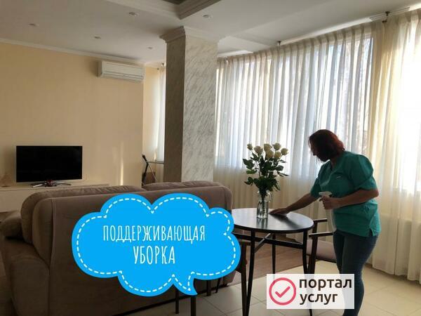 Фото Уборка всех видов 