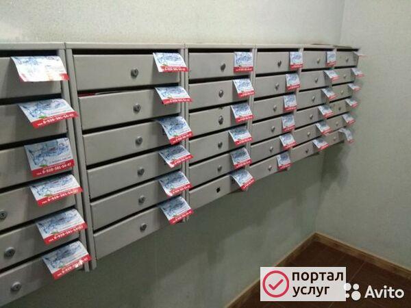 Фото Расклейка/раздача объявлений