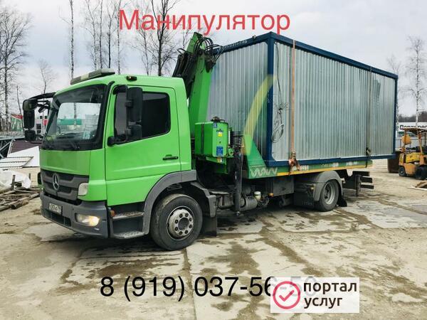 Фото Манипулятор в Детчино 8. 919 037 56 50. 