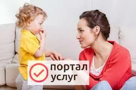 Фото Услуги няни