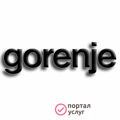 Фото Сервисный центр GОRЕNJЕ