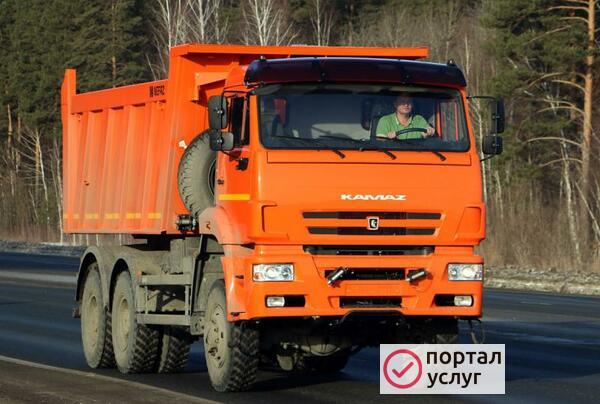 Фото Услуги Самосвала