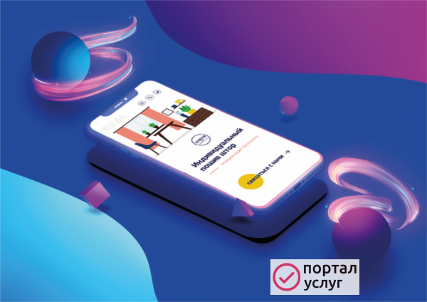 Фото Создание сайтов
