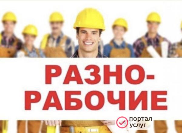 Фото ОАО «Труд»