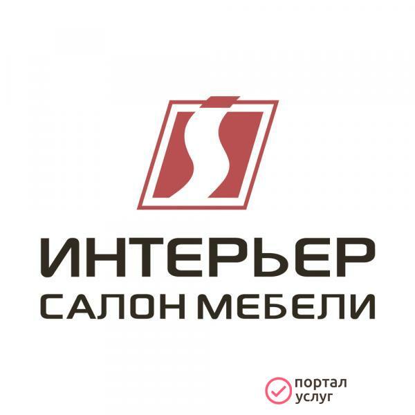 Фото Салон мебели Интерьер