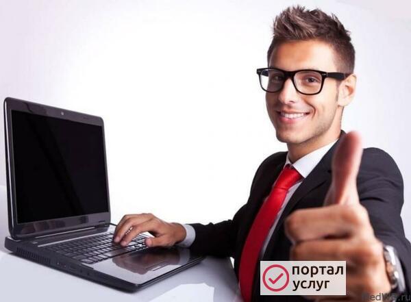 Фото Ремонт компьютеров ноутбуков. Компьютерный мастер.