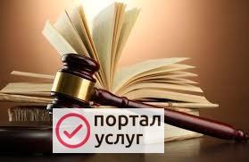 Фото Взыскание долгов