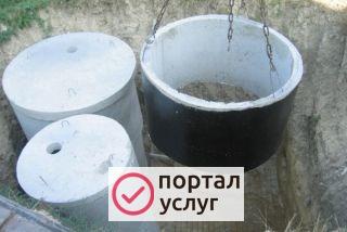 Фото Септик
