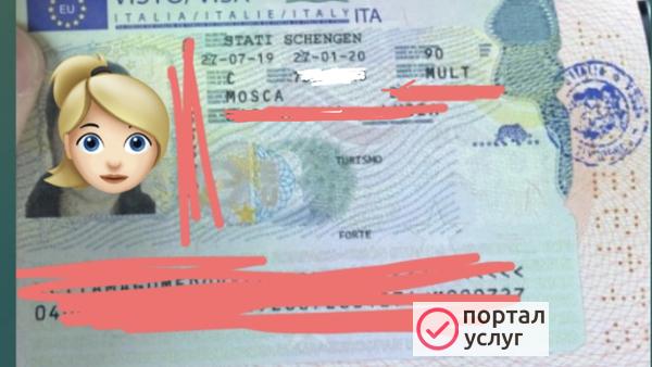 Фото Шенген визы по гарантии