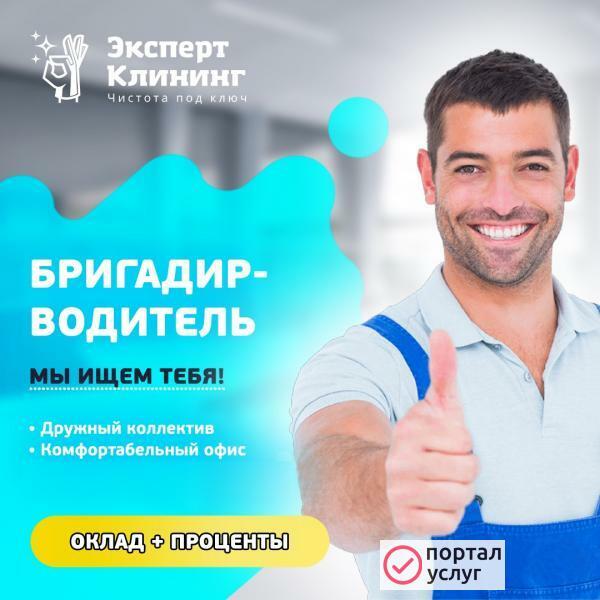Фото Клининговая компания