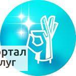 Фото Клининговая компания