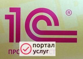 Фото Услуги программиста 1с