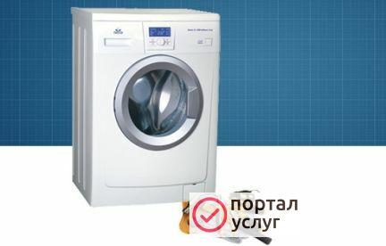 Фото Ремонт Стиральной машины