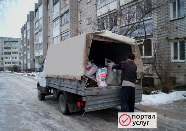 Фото Вывоз мусора