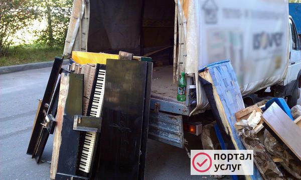 Фото Вывоз мусора