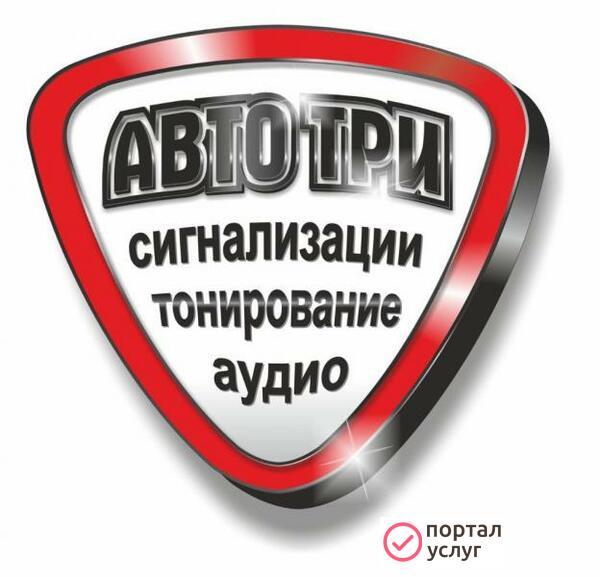 Фото Автосигнализации в Липецке