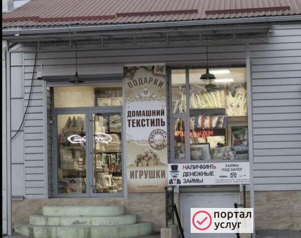 Фото Продавец консультант 