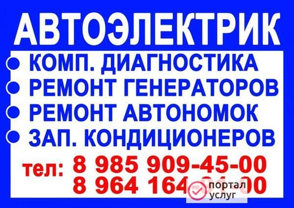 Фото М10-СЕРВИС ГРУЗОВЫХ