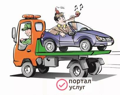 Фото Эвакуатор