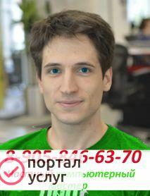 Фото Компьютерный мастерКомпьютерный мастер