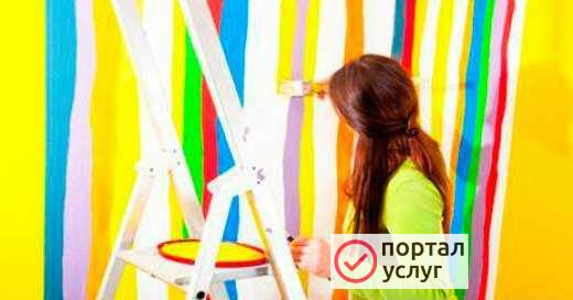 Фото Уборка квартир