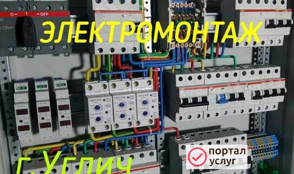 Фото Электрика.Электромонтаж