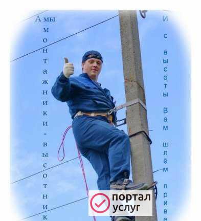 Фото Электромонтажные работы