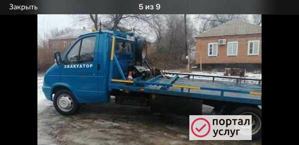 Фото Эвакуатор М-4