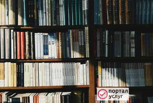 Фото Приму в дар книги