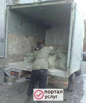 Фото Вывоз мусора
