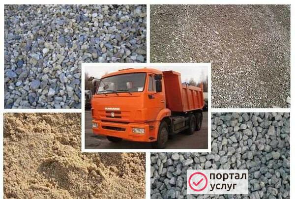 Фото Услуги самосвала Камаз