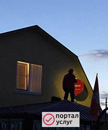 Фото Интернет+ тв