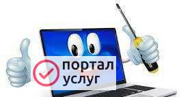 Фото Компьютерный мастер