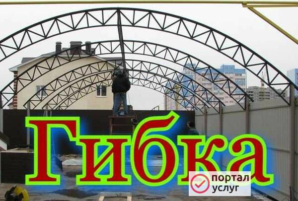 Фото Гибка проф трубы