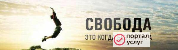 Фото Безлимитный интернет