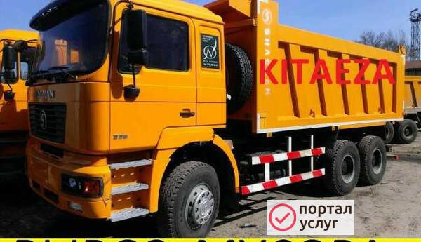 Фото Вывоз мусора