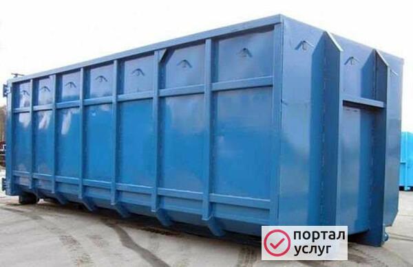 Фото Вывоз мусора
