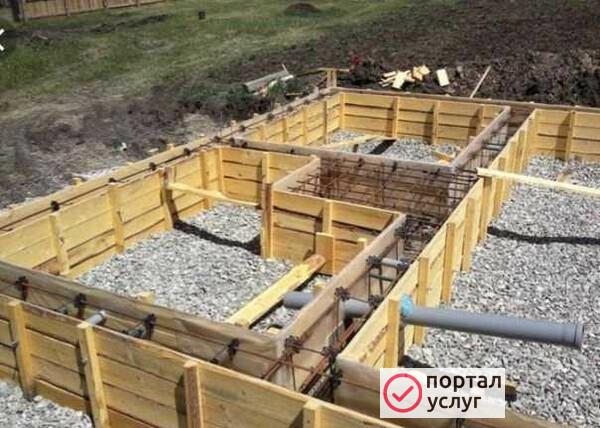Фото Бетонные работы