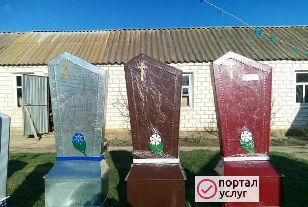 Фото Памятники