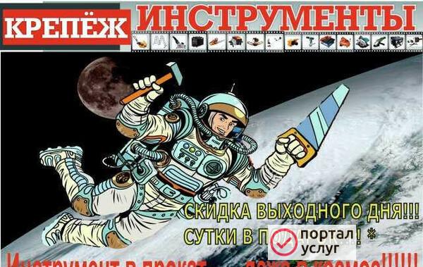 Фото Прокат аренда - клевая фишка