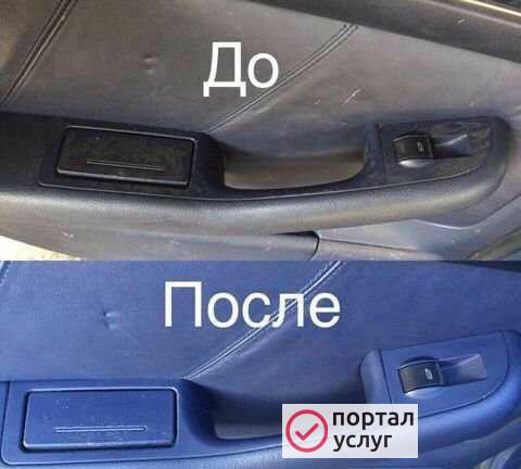 Фото Химчистка уборка