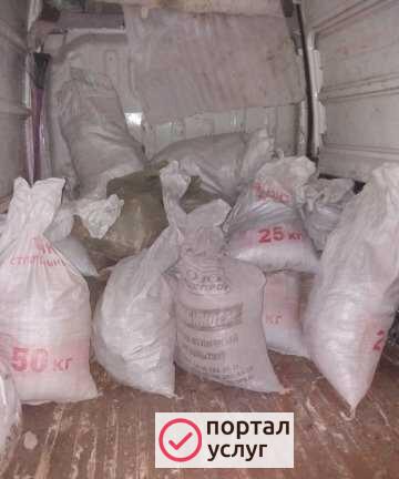 Фото Вывоз мусора