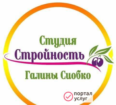 Фото Повар