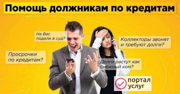 Фото Защита ваших прав