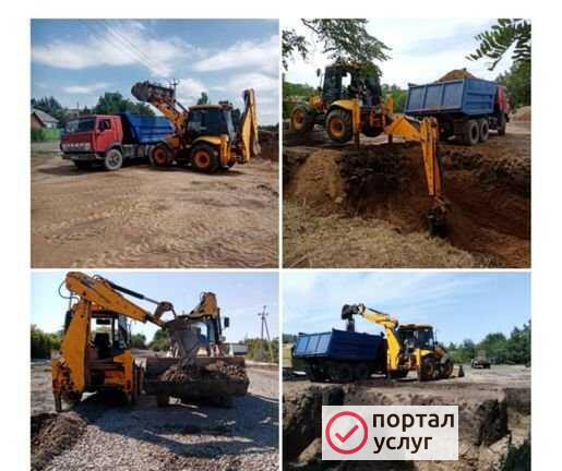 Фото Экскаватор погрузчик