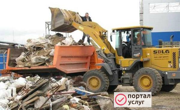 Фото Вывоз Любого Мусора