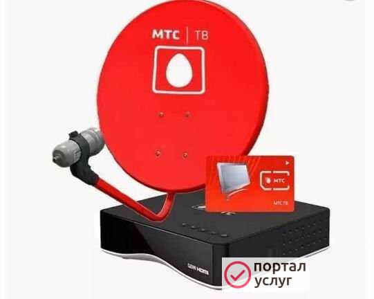 Фото Спутниковое телевидение МТС