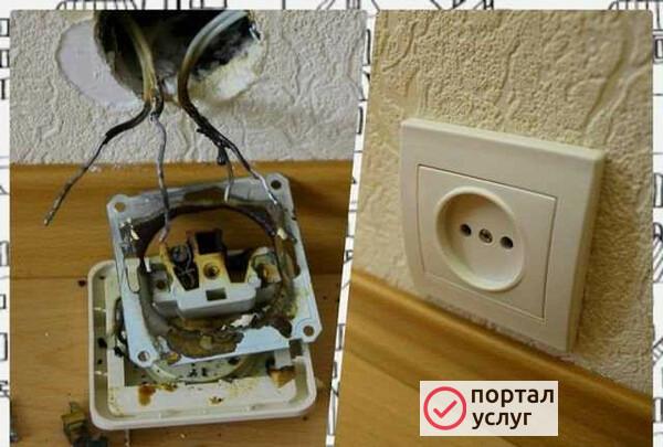 Фото Электрик